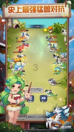 空中战队